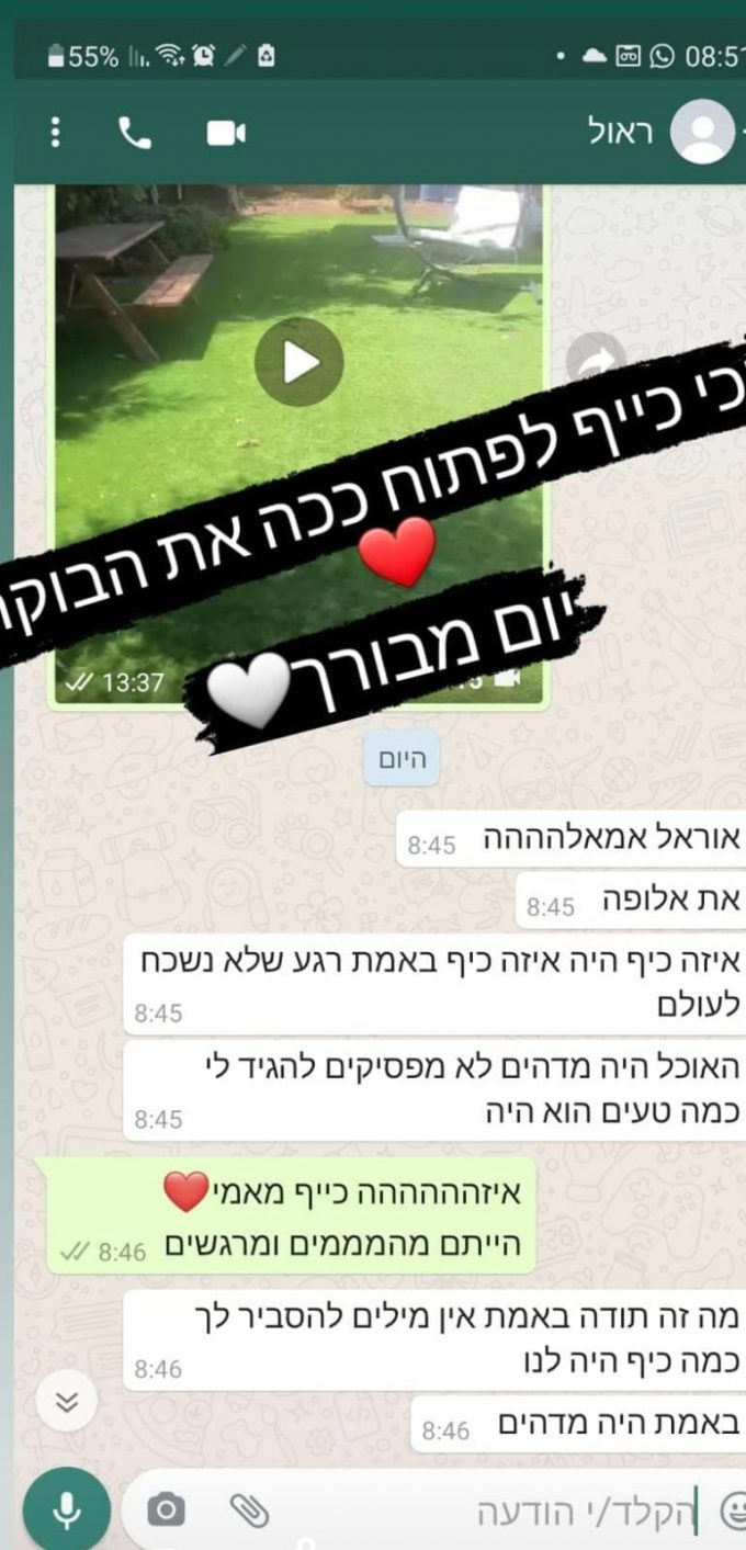 מגשי פירות ברמת גן: חגיגה של צבעים וטעמים