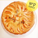 קיש בטטה